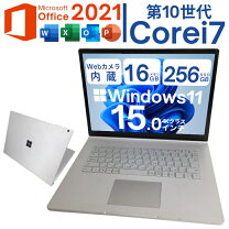 楽天市場】surfacebook3 13.5 i7 1tb 32gbの通販