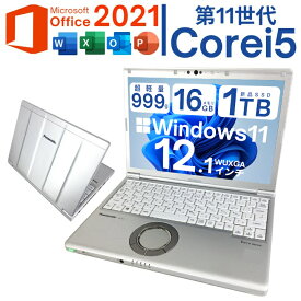 Windows11搭載PC Panasonic Let's note CF-SV1 第11世代 Corei5 超軽量 999g 新品1TBSSD Microsoft Office2021インストール済 30日間動作保証 【中古】