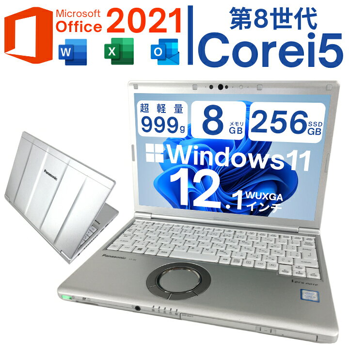 楽天市場】Windows11搭載PC Panasonic Let