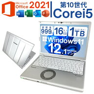 【レビュー特典★保証延長6ヶ月＆高評価ショップ】Windows11搭載 Panasonic Let's note CF-SV9 第10世代C…
