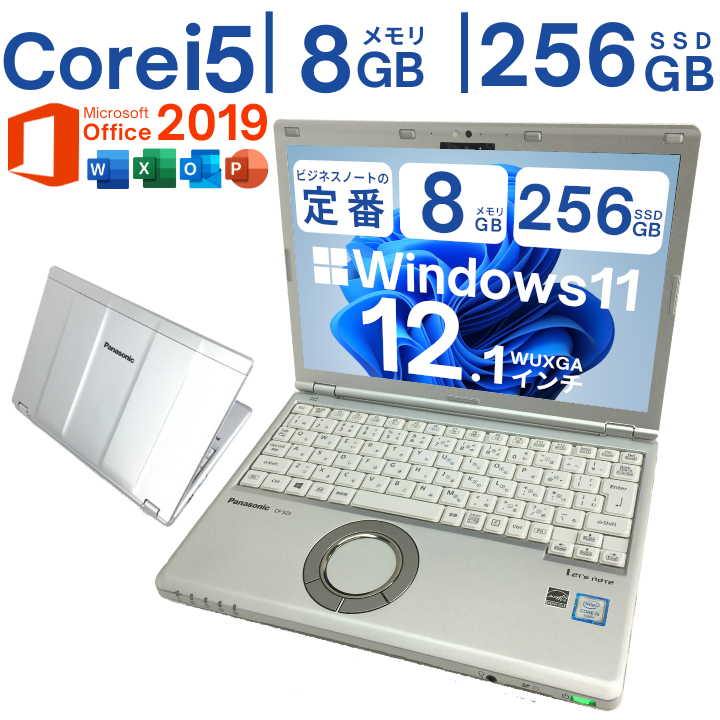 Windows11搭載PC Panasonic Let's note CF-SZ5 Corei5 メモリ8G 軽量