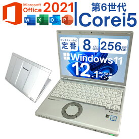 【半額商品】Windows11搭載PC Panasonic Let's note CF-SZ5 Corei5 メモリ8G 軽量SSD 送料無料 Microsoft Officeインストール済【中古】