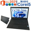 【レビュー特典★保証延長6ヶ月＆高評価ショップ】Windows11搭載 NEC VersaPro VX 第八世代Core i5 メモリ16GB SSD256GB Webカメラ内蔵 テンキー付 15.6型HD DVD-ROM 無線LAN Office 2021付 中古パソコン 【Bランク】【中古】
