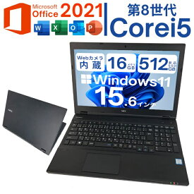 Windows11搭載PC NEC VersaPro タイプVX 第八世代 Corei5 メモリ16G 新品SSD512GB Webカメラ内蔵 パソコン 中古パソコン ノート 送料無料 Microsoft Officeインストール済【中古】[Bランク]
