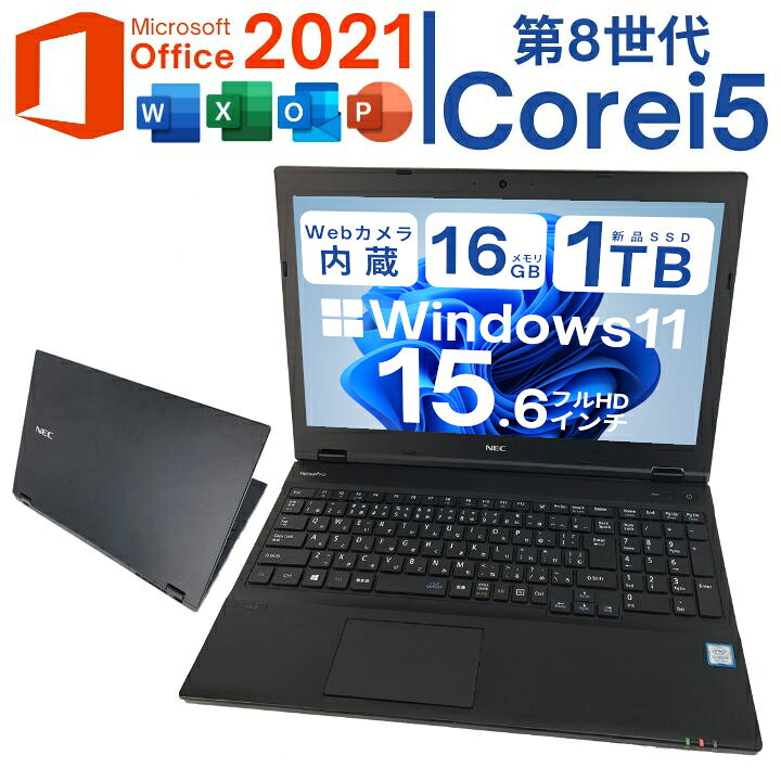楽天市場】【レビュー特典☆保証延長6ヶ月＆高評価ショップ】Windows11 