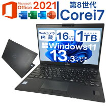 楽天市場】ハイスペック（メーカー富士通）（ノートPC｜パソコン 