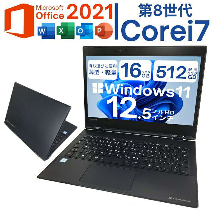 楽天市場】【レビュー特典☆保証延長6ヶ月＆高評価ショップ】Windows11 