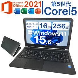 【半額商品】Windows11搭載PC NEC VersaPro 薄型シリーズ 第五世代 i5 メモリ16G 軽量SSD パソコン 中古パソコン ノート 送料無料 Officeインストール済【中古】[Bランク]