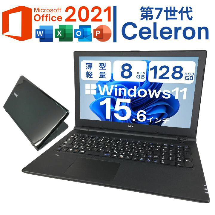 楽天市場】【レビュー特典☆保証延長6ヶ月＆高評価ショップ】【訳あり 