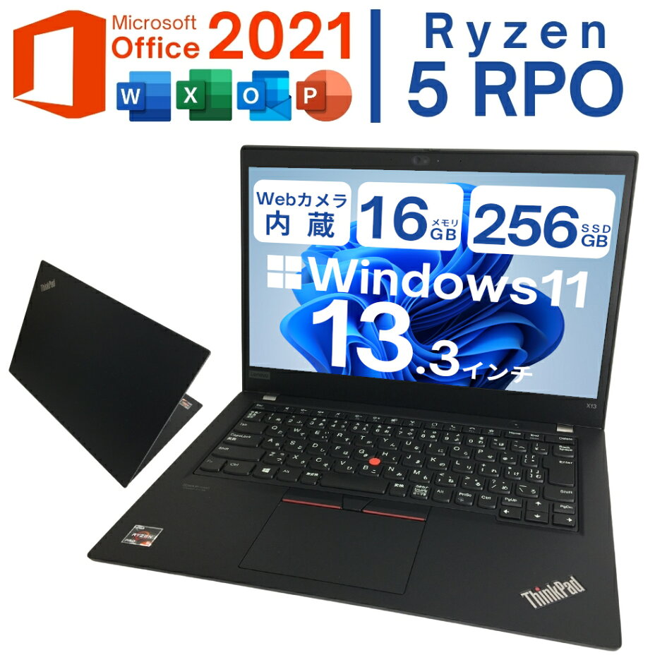 楽天市場 | 中古パソコン エーシーエヌ - 高品質・低価格のPCを多数 