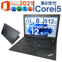 楽天市場】thinkpad x280の通販