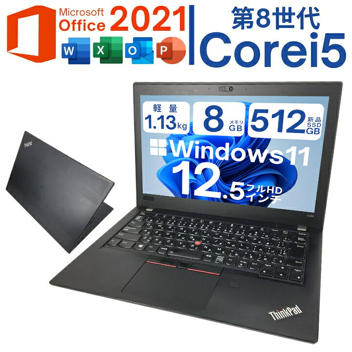 楽天市場】【お得すぎる！ポイント20倍の大放出】Windows11搭載PC 