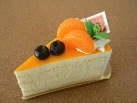 食品サンプル グッズ スイーツ・デザート オレンジケーキ