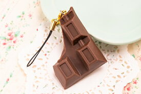 ストラップ（携帯ストラップ）チョコレートハーフ 　食品サンプル グッズ　ハンドメイド