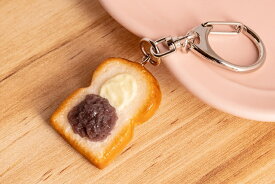 キーホルダー 小倉トースト パン　食品サンプル グッズ　ハンドメイド