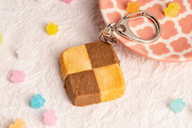 キーホルダー クッキー　市松模様　食品サンプル グッズ　ハンドメイド