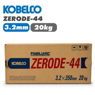 KOBELCO 神戸製鋼 溶接棒 Z-44 3.2Φ 20kg (5kg×4箱）KOBELCO ZERODE Z44