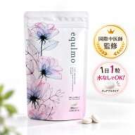 【楽天1位】エクルモ エクオール サプリ 15日/30日 更年期 サプリメント 大豆イソフラボン ゲニステイン …