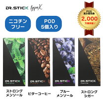 楽天市場】ドクター スティック ストロングシガーの通販