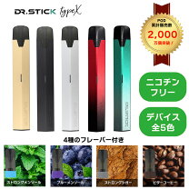楽天市場】dr stickの通販