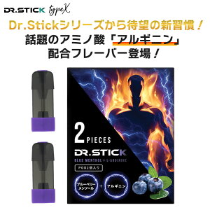 �h�N�^�[�X�e�B�b�N �^�C�vX �A���M�j���z�� �J�[�g���b�W 2�� Dr.Stick TypeX �d�q�^�o�R VAPE �׃C�v �j�R�`��0 �։� ���t���b�V�� �{�̖���