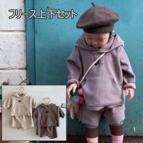 楽天市場】フリース（上下セット・セットアップ｜ベビーファッション 