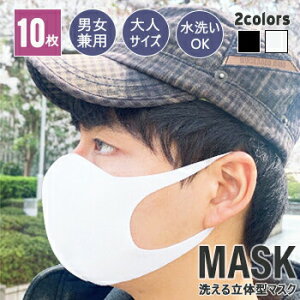y10zy[zyzylpz􂦂 }XN ₷ MASK@}XN ؍ 3D}XN ̃}XN ʕ  jp Lk h~ ח\h ԕ΍ ԕ CO