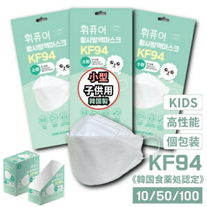 yqpzyKizy[z10 50 100 KF94 qp}XN KF94F ʕ یp LbY}XN KIDS MASK KN95}XN q}XN 3D \ ؍ 4w\ hu}XN v~A