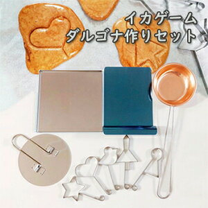 y[zCJQ[_SiZbg CJQ[_SiZbg _SiLfB[ DIY KIT ؍ _SiJĂ Netflix lbgtbNX BTS_Si SQUID GAMEyCOCORIA/RRA