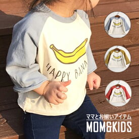 楽天市場 韓国 子供服 バナナの通販