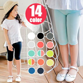 楽天市場 レギンスパンツ 7分丈 キッズファッション キッズ ベビー マタニティ の通販