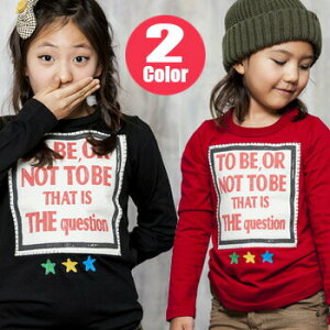 子供 ビスケット キッズトップスの人気商品 通販 価格比較 価格 Com 子供 ビスケット キッズトップスの人気商品 通販 価格比較 価格 Com