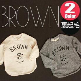 【即納】【KIDS】裏起毛★冬商品★BROWN顔プリントぼかしTシャツ/Uネック/裏起毛Tシャツ/通園ルック/通学ルック【子供服/キッズ/韓国子供服/子ども服/COCORIA/ココリア】【90/100/110/120】【暖か】