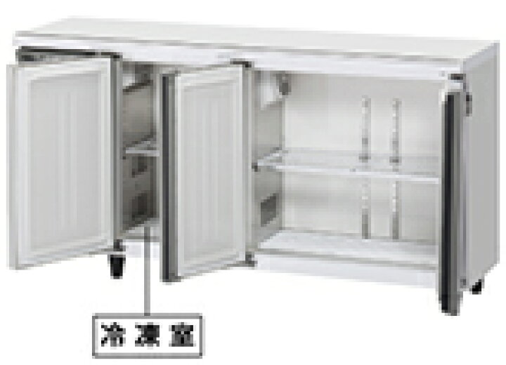 楽天市場】【新品】業務用 ホシザキ製 テーブル型 冷凍冷蔵庫 RFT 