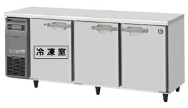 業務用　ホシザキ製 テーブル型 冷凍冷蔵庫　RFT-180SNG-1（幅1800奥行600）インバーター仕様