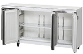 ホシザキ製　テーブル型　冷蔵庫　RT-150MTCG-ML　（旧RT-150MTF-ML）（幅1500奥行450高さ800）　内装カラー鋼板　センターフリー