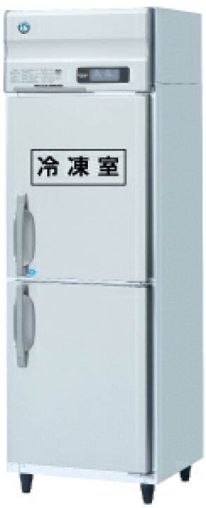 ホシザキ製縦型冷凍冷蔵庫 Hrf 63at 1 Ed 幅625奥行650 逸品 幅625奥行650 ホシザキ製縦型冷凍冷蔵庫 Hrf 63at 1 Ed 幅625奥行650 逸品 幅625奥行650