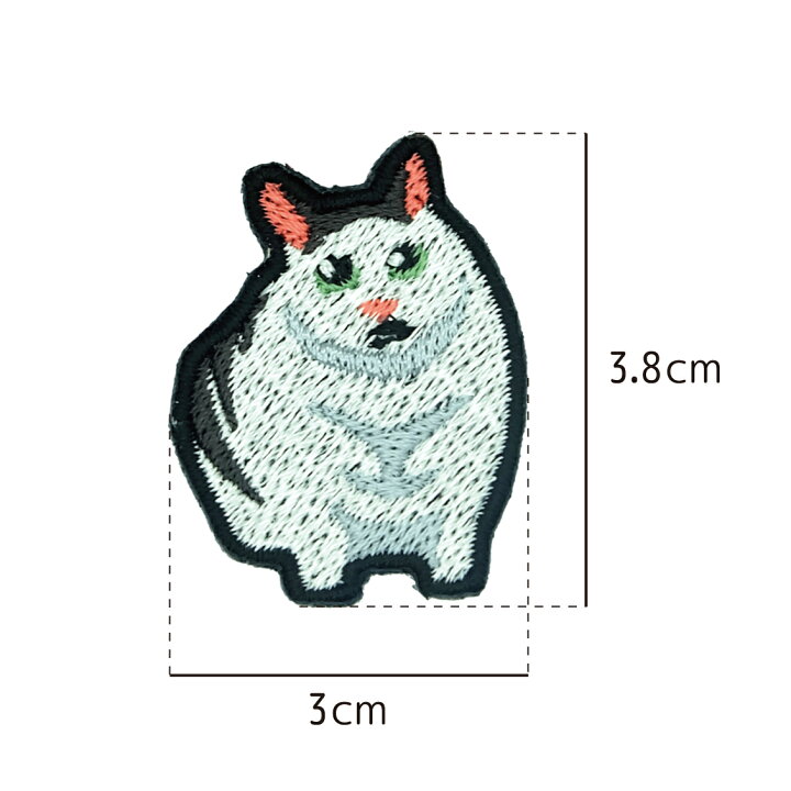 楽天市場】猫ミームのアイロンワッペン 総刺繍 猫マニ cat meme はぁ 