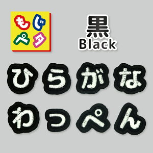 �y���z���{�� �Ђ炪�Ȃ̎h�J���b�y�� �����O���b�y�� �A�C�����ڒ� �����y�^ ���킢��