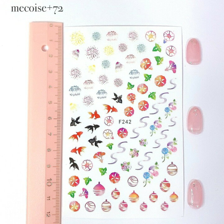 楽天市場 Mecoise 夏祭りネイルシール 金魚 花火 Mecoise