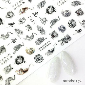 楽天市場 年賀状 美容 コスメ 香水 の通販