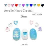 ネイルストーン ハンドメイド 韓国 レジン ネイル ストーン ハート 6mm ゆめかわ アクリル アクリルスト…
