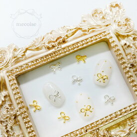 ネイルパーツ ハンドメイド 韓国 レジン ネイル パーツ リボン りぼん ゆめかわ 可愛い かわいい メルヘン 地雷 量産型 量産 小さい 小さめ 材料 レジン封入 ジェルネイル ネイルアート セルフネイル