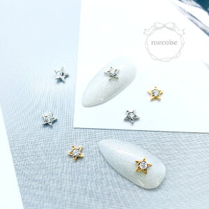 ジルコニア ネイルパーツ ハンドメイド 韓国 レジン ネイル パーツ ほし 空 夜 星 月 スター ムーン ミニ ミニサイズ 小さめ エレガント キラキラ 大人かわいい シルバー ゴールド 小さい 小