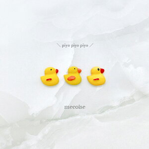 ネイルパーツ ハンドメイド 韓国 レジン ネイル パーツ アヒル ゆめかわ 可愛い かわいい メルヘン あひる 海 リゾート マリン 沖縄 ハワイ ひよこ 夏 夏ネイル サマー ヒヨコ ひな 鳥 トリ と