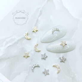 ジルコニア ネイルパーツ ハンドメイド 韓国 レジン ネイル パーツ 星 月 スター ムーン クリスマス ゆめかわ 可愛い かわいい メルヘン キラキラ 大人かわいい 小さい 小さめ 材料 レジン封入 ジェルネイル ネイルアート セルフネイル