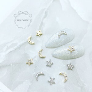 ジルコニア ネイルパーツ ハンドメイド 韓国 レジン ネイル パーツ 星 月 スター ムーン クリスマス ゆめかわ 可愛い かわいい メルヘン キラキラ 大人かわいい 小さい 小さめ 材料 レジン封