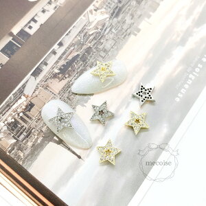 ジルコニア ネイルパーツ ハンドメイド 韓国 レジン ネイル パーツ 星パーツ 星 月 スター ムーン ビジュー ジュエリー ネイルビジュー ネイルジュエリー クリスマス 大きい 大きめ 材料 レ