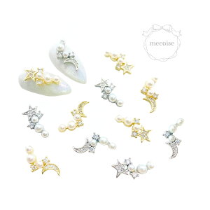 ジルコニア ネイルパーツ ハンドメイド 韓国 レジン ネイル パーツ 星 月 スター ムーン ゆめかわ 可愛い かわいい メルヘン 大きい 大きめ 材料 レジン封入 ジェルネイル ネイルアート セル