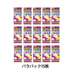 ポケモンカード MEGA 拡張パック メガシンフォニア バラパック15枚 2025年8月1日発売予定